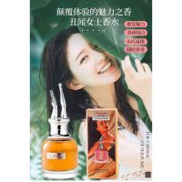 น้ำหอมยกขา YANTAO COLLECTION ขนาด30ml SGANOAL น้ำหอมอาหรับ หอมติดทนนาน  สเปรย์น้ำหอมพกพา กลิ่นหอมม๊าก  กลิ่นชวนหลงไหล มีพร้อมส่ง มีเก็บปลายทาง