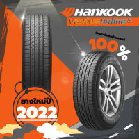 ยางรถยนต์ HANKOOK รุ่น Ventus Prime3 K125 ยางล้อรถ ฮันกุ๊ก 4 เส้น ยางใหม่ ปี2022