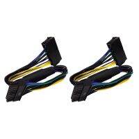 2X 24 Pin to 18 Pin ATX PSU Power Adapter Cable for HP Z220 Z230 Z420 Z620 Workstation 13-Inch(33cm)