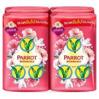 ⚡ส่งไว⚡ พฤกษานกแก้ว สบู่ก้อน กลิ่นบุปผชาติ 105 ก. แพ็ค 4