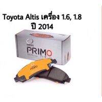 เรคหน้า โตโยต้า อัลติส Toyota Altis เครื่อง 1.6, 1.8 ปี 2014