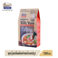 Thai Aree (ไทยอารีย์) ชุดวุ้นเส้นต้มยำพร้อมปรุง 135 กรัม