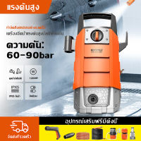 WangGe High Pressure Cleaner ปั๊มล้างรถ เครื่องล้างรถ เครื่องซักผ้ารถปั๊มน้ำ เครื่องฉีดน้ำแรงดันสูงมัลติฟังค์ชั่น กันน้ำ IPX5 ออกแบบล็อคป้องกันอย่างรอ