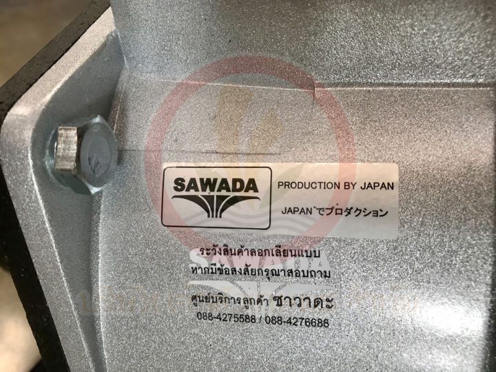 sawada-ปั๊มเพลาลอย-แรงดันสูง-รุ่น-sip-80v-ขนาดท่อ-3-นิ้ว-ดูดลึก-12m-อลูมิเนียม-engine-pump