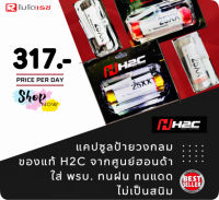 แคปซูลแสดงเลขพ.ร.บ. แคปซูล พ.ร.บ. HONDA H2C แท้เบิกศูนย์ 100% มีให้เลือกทั้งหมด 4 สี (ดำ / เงิน / แดง / ทอง) งานสวย ทนทาน พร้อมส่ง ?