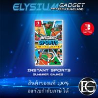 INSTANT SPORTS SUMMER GAMES(Switch) สินค้าของแท้ พร้อมจัดส่ง