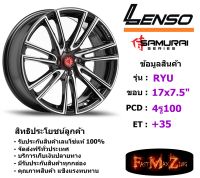 Lenso Wheel SAMURAI RYU ขอบ 17x7.5" 4รู100 ET+35 สีBKFW แม็กเลนโซ่ ล้อแม็ก เลนโซ่ lenso17 แม็กรถยนต์ขอบ17