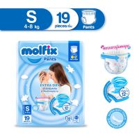 Molfix ผ้าอ้อมเด็ก โมลฟิกซ์ เอ็กซ์ตร้า ดราย แพ้นส์ ไซส์ S-XXL [แพ็คเล็ก]