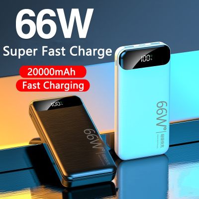 66W Super Fast Charging 20000mAh Power Bank for Huawei Samsung External Battery Charger for iPhone 12 Xiaomi Portable Powerbank ( HOT SELL) tzbkx996