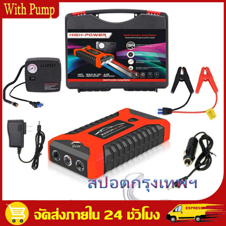 เครื่องจั๊มสตาร์ทรถ-อุปกรณ์สตาร์ท-แบตเตอรี่-แบตสำรอง-99800mah-jumpstarter-auto-buster-ตัวกระตุ้นฉุกเฉิน-ที่ชาร์จแบตในรถ-แบตสำรองรถยนต์-เพาเวอร์แบงค์รถยนต์-ตัวจั้มสตาร์ท-ธนาคารพลังงานรถยนต์-เครื่องจั๊ม