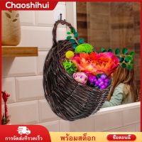 Chaoshihui 2pcs ทอตะกร้าแขวนผนังแขวนดอกไม้ naskets ทอผ้าตะกร้า Lants สำหรับบ้านในบ้าน