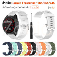 Zenia สายรัดข้อมือซิลิโคน22มม.,อะไหล่สายนาฬิกาสำหรับ Garmin Forerunner 965 955 Solar 945 LTE Forerunner 745 Forerunner745 Forerunner945 LTE Forerunner955 Forerunner965 อุปกรณ์เสริมสำหรับนาฬิกาสปอร์ตอัจฉริยะ