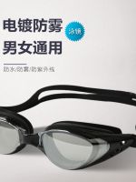 ต้นฉบับ Speedo /Professional Swimming Goggles Waterproof Anti-Fog Swimming Glasses Adult Children HD Mens and Womens Bath Diving Genuine