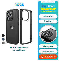 ROCK เคสไอโฟน 15 การป้องกันเลนส์ ขอบนิ่ม + หลังแข็งแรง อะคริลิคใส กันรอยขีดข่วน สำหรับ iP15/15 Pro/15 Plus/15 Pro Max