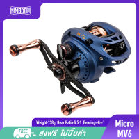 Kingdom รอกตกปลา MICRO FLY Baitcasting อัตราทดเกียร์ 6.5:1 แรงลาก 5 กก. น้ำหนักเบา 6+1 Ball Bearings รอกเบทคาสติ้ง 138g รอกเบท ร