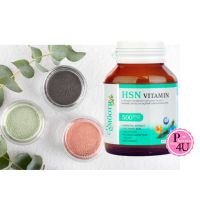 HSN Vitamin by Smooth E 30 s-เอชเอสเอ็น วิตามิน บำรุง ผิว ผม เล้บ