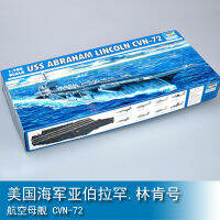 เป่าแตร1/700 USSอับราฮัมลินคอล์นเรือบรรทุกเครื่องบินCVN-72 05732