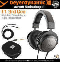 Beyerdynamic T1 (3rd Gen) -by Muzic Craft *ของแท้ รับประกัน 2 ปี* หูฟัง Audiophile ระดับ Hi-End, แบบ semi-open, ไดรเวอร์ Tesla, Handmade in Germany