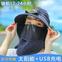 [COD] Working solar fan hat men and women summer outdoor sun protection parents greenhouse with electric tea picking charging