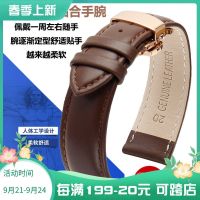 2023 new Suitable for Armani strap Omega accessories Longines Tissot Mido Citizen womens 22mm watch strap mens genuine leather