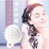 Silicone comb head massage หวีซิลิโคนนวดหนังศรีษะลดการหลุดล่วงเส้นผม