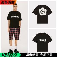 Kenzoหอมหัวใหญ่เสื้อยืดคู่จดหมายตรงดอกไม้ประดับตกแต่งบ้านแขนสั้นผู้ชายและผู้หญิงของแท้จากต่างประเทศ