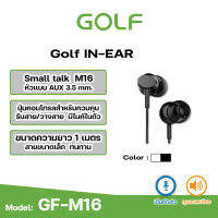 Golf  รุ่น M16 หูฟังSlmal สำหรับใช้กับAndroid/iosมือถือทุกยี่ห้อ