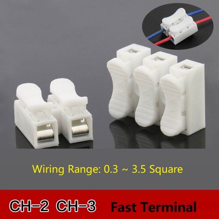 CH-2/CH-3 Quick Wire Terminal 2/3 Pins Electrical Cable Connectors Self ...