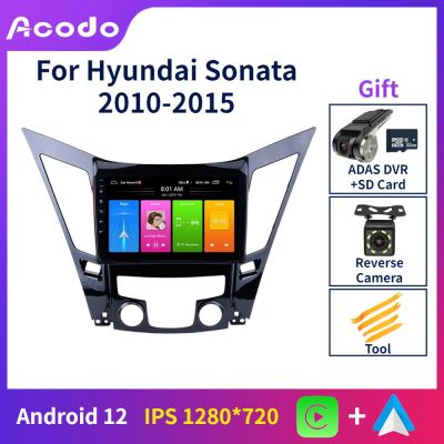 Acodo Car Player Android12 Radio Stereo For Hyundai Sonata 2010 - 2015 Carplay Auto IPS Split Screen Stereo GPS BT Wifi FM Navigation SWC Headunit