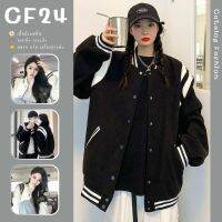 ꕥCatalog Fashionꕥ แจ็คเก็ตบอมเบอร์ โทนสีขาวดำ แต่งลายแถบ 2 สี กระดุมแป๊ก