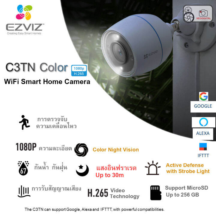 ezviz-wifi-smart-home-camera-c3tn-color