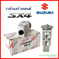 วาล์วแอร์ ซูซูกิ เอ็สเอ็กซ์ 4 SUZUKI SX4 (Hytec) วาล์ว แอร์ วาวล์ วาล์วบล็อก ตู้แอร์ คอล์ยเย็น คอยแอร์ รถยนต์