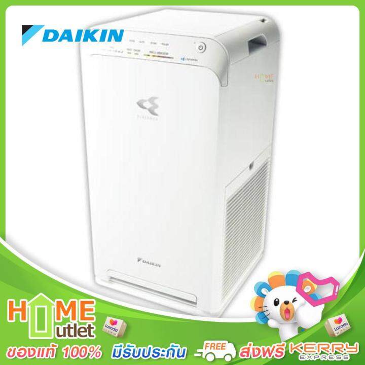 daikin-เครื่องฟอกอากาศสำหรับห้องขนาด-31-ตารางเมตร-สีขาว-รุ่น-mc40uvm6