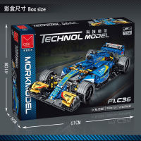 Compatible with Lego Model Technology series F1 racing car Renault McLaren sports car boy assembling building blocks childrens toys