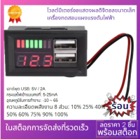 1/2จอแสดงผลดิจิตอลมินิโวลต์มิเตอร์แรงดันเครื่องทดสอบแผงสำหรับ Red Led Digital Display Voltmeter Mini Voltage Meter Volt Tester Panel for Dc 12V Cars Motorcycles Vehicles Usb 5V2a Output 12.6V Batte0