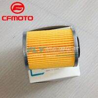 [COD] CFMOTO beach motorcycle accessories X8 oil filter CF450/CF550 machine grid