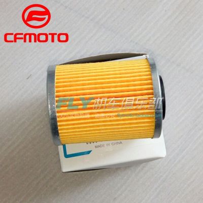 [COD] CFMOTO beach motorcycle accessories X8 oil filter CF450/CF550 machine grid