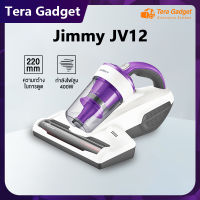 JIMMY JV12 Vacuum Cleaner เครื่องดูดฝุ่น เครื่องดูดฝุ่นไฟฟ้า พลังดูดสูง 10000Pa