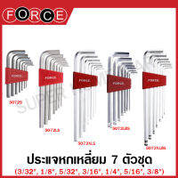 Force ประแจหกเหลี่ยม 7 ตัวชุด ( 3/32 นิ้ว - 3/8 นิ้ว ) รุ่น 5072S / 5072LS / 5072XLS / 5072LBS / 5072XLBS ( Hex Key Wrench ) ประแจแอล หกเหลี่ยม หัวบอล กุญแจหกเหลี่ยม