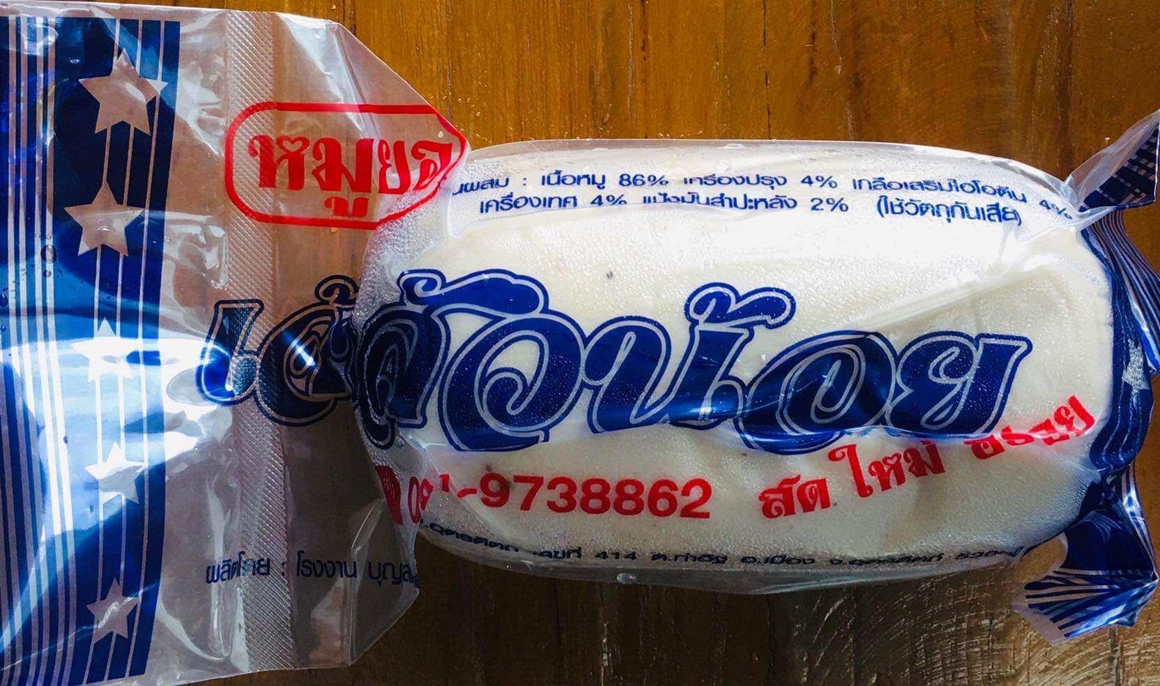 เร็ว