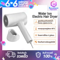 Xiaomi Mi Mijia Water Ion Electric Hair Dryer 1800W เทคโนโลยีบำรุงเส้นผมด้วยน้ำไอออน ไดร์เป่าผม เครื่องเป่าผมไฟฟ้า พกพา ไดร์จัดแต่งทรงผม ไดร์เป่าผมไฟฟ้าไอออน