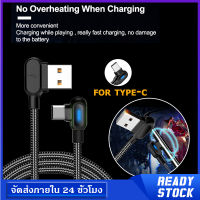 สายชาร์จ Type C  สายชาร์จเร็ว ยาว1เมตร/2เมตร หมุน90องศา ชาร์จเร็ว มีไฟLED Type C Cable Fast Charging Cable สำหรับ Huawei oppo vivo Xiaomi Redmi samsung s8 HuaweiP20 mate20 Data Sync USB-C Cable A63