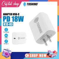 Toshino หัวชาร์จ พอร์ต USB-C 18W (Max) หัวชาร์จเร็ว Fast Charge อุปกรณ์ชาร์จมือถือ สายชาร์จ หัวชาร์จ