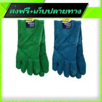 ⚫️ส่งฟรี  Fast and Free Shipping Welding Gloves (2pcs)