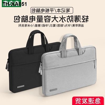 bag for new asus 15.6 inch pro13 air15 dell notebook lenovo huawei