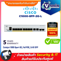 Cisco C1000-8FP-2G-L SWITCH (สวิตซ์) CISCO CATALYST 1000 8PORT GE FULL POE 2X1G SFP  By Vnix Group