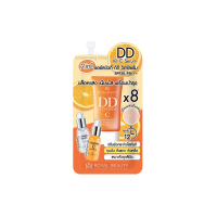 Royal Beauty DD Vit-C Serum SPF50 PA+++ (1 ซอง)