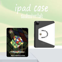 case ipad gen7?gen10 เคส Auto sleep/wake Air4/Air5 10.9 gen7/gen8/gen9 10.2 pro11 360°หมุนตั้ง นอนได้ เคสหนังอะคริลิคใส กันงอ กันกระแทก พร้อมถาดใส่ปากกา เคสไอแพด