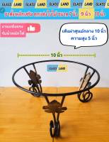 ขาตั้งเหล็ก  metal stand แข็งเเรง รับน้ำหนักได้ ขาตั้งเสริม ขนาด 7 นิ้ว 9 นิ้ว 10 นิ้ว [พร้อมส่ง] ขาตั้งสามขา ขาตั้งโหล ขาตั้งแก้ว ขาตั้งอ่าง