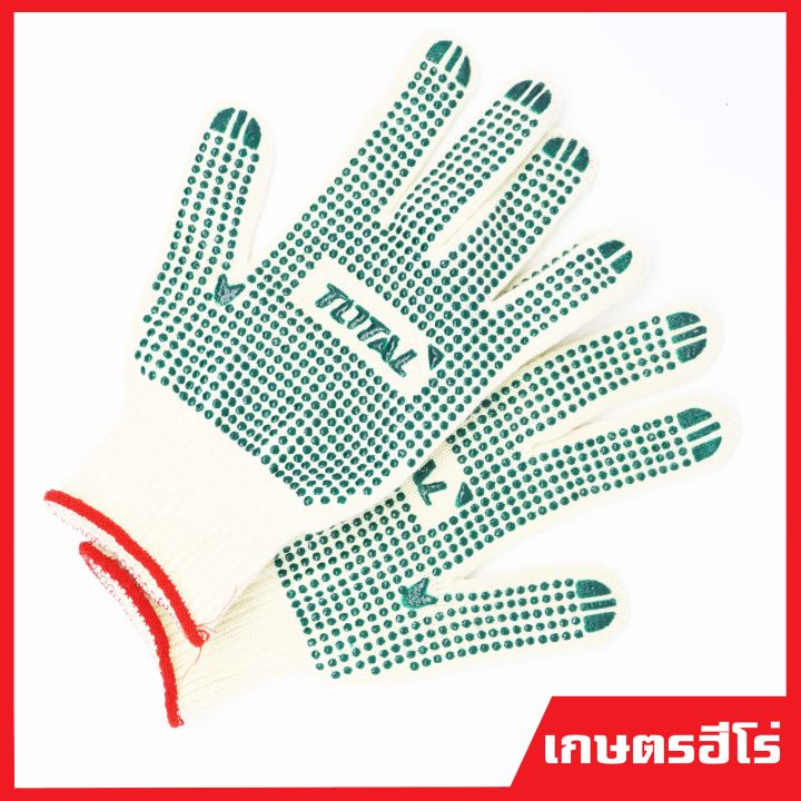 total-ถุงมือผ้า-ถุงมือผ้ากันลื่น-6-ขีด-รุ่น-tsp11102